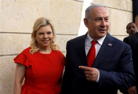 Netanyahu'nun eşi Sara Netanyahu 'yolsuzluk' suçundan mahkum oldu