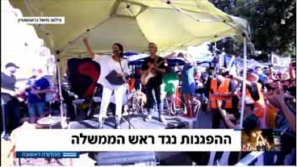 Kudüs ve Tel Aviv’de dinmeyen protestolar: “NETANYAHU GO AWAY!”