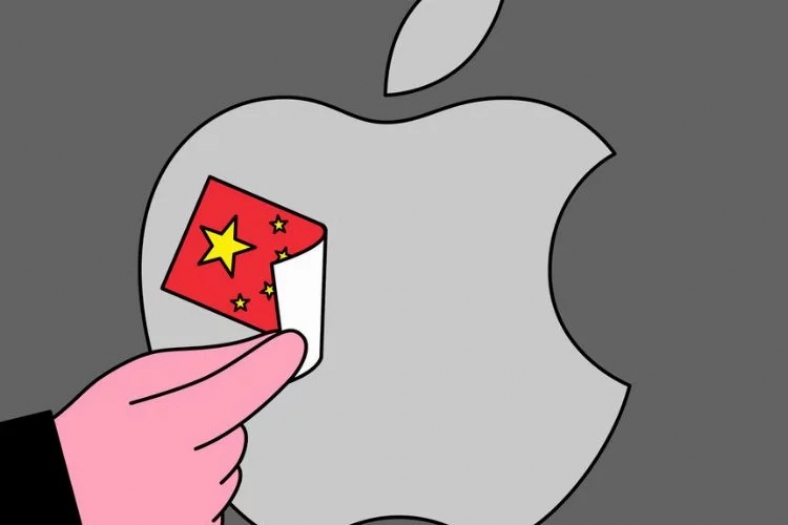 Çin'den kamu çalışanlarına iPhone yasağı!