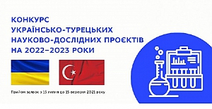 Ukrayna ve Türkiye’den ortak bilim projeleri yarışması