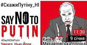 ABD’deki Ukraynalı, Amerikalı ve Kırım Tatarı aktivistlerden "Putin’e Hayır Deyin" eylemi