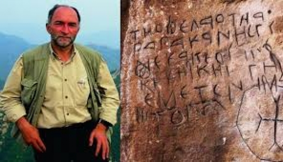 "Taşların Hakanı"  vefatının 7. yılında rahmetle anıldı