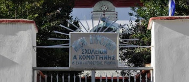 Türkiye’den Yunanistan’a azınlık okulları tepkisi