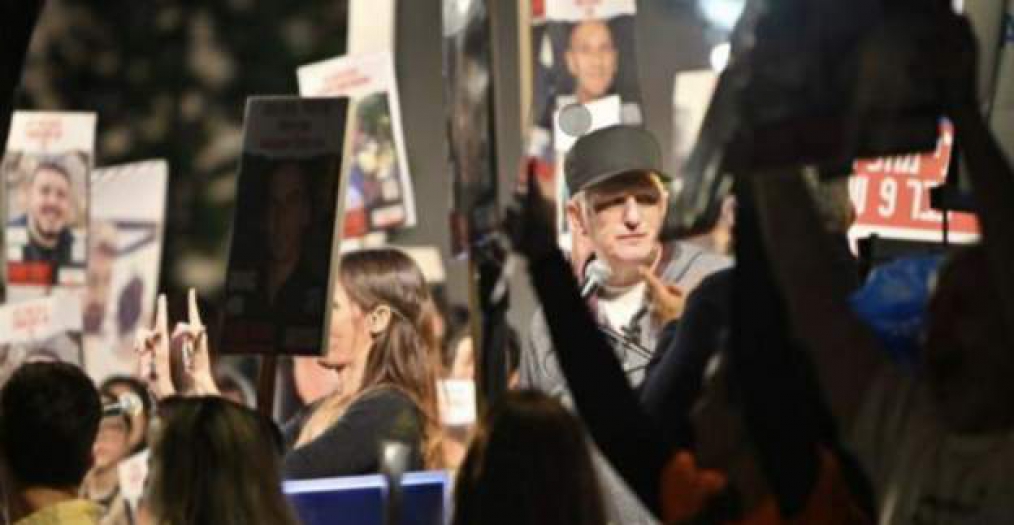 İsrail üç rehinenin ‘yanlışlıkla’ öldürülmesinin şokunu yaşıyor