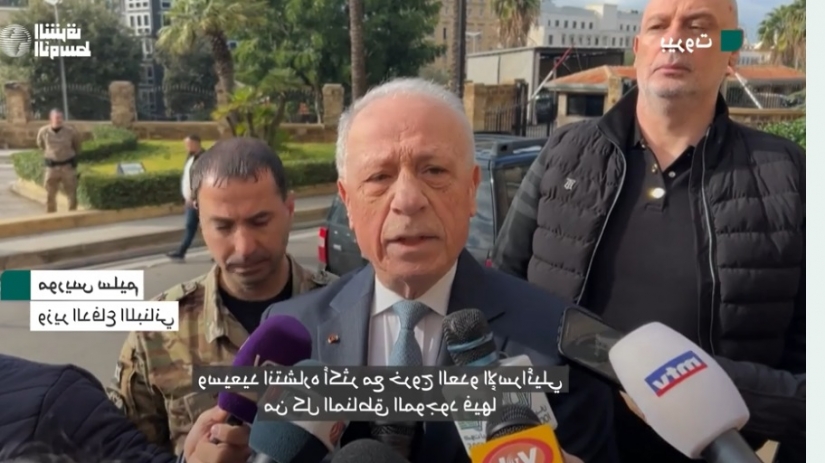 Lübnan Başbakanı Mikati: Lübnan'ın kara, deniz ve hava sahası üzerindeki egemenliğine bağlıyız