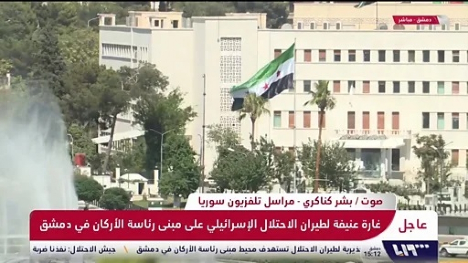 İsrail Şam'ı vurdu: Hükümet güçleri Süveyda'dan çekildi