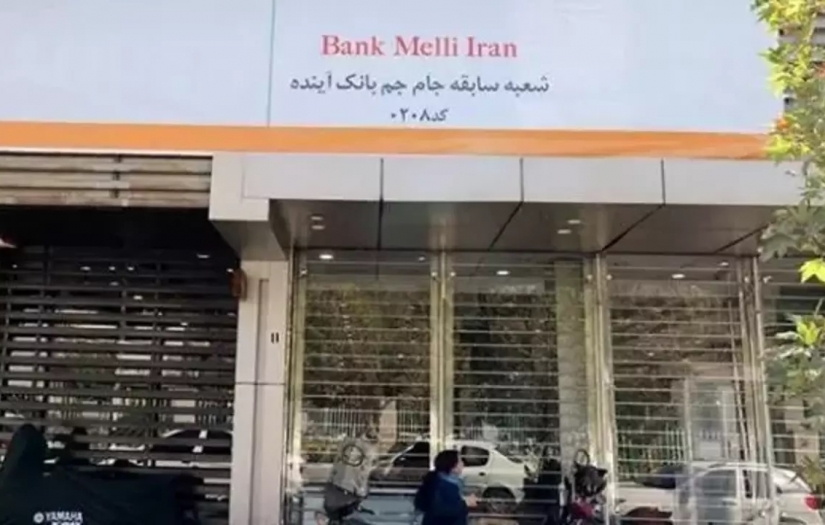 İran'ın en büyük bankası iflas etti