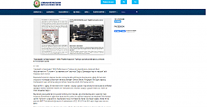 BURSA ARENA E'GAZETE, Azerbaycan Diaspora Bakanlığı'nın resmi web sitesinde övgüyle yer aldı