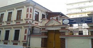 Yunanistan'da Türk azınlık okullarının ismi değiştirildi