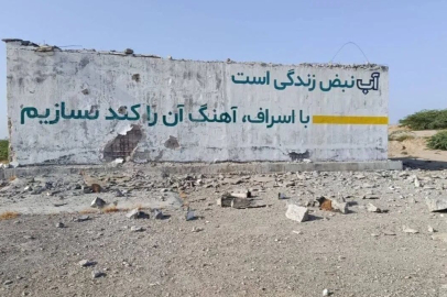 New York Times: ABD’nin İran’daki su tesislerine saldırısı “savaş suçu” olabilir